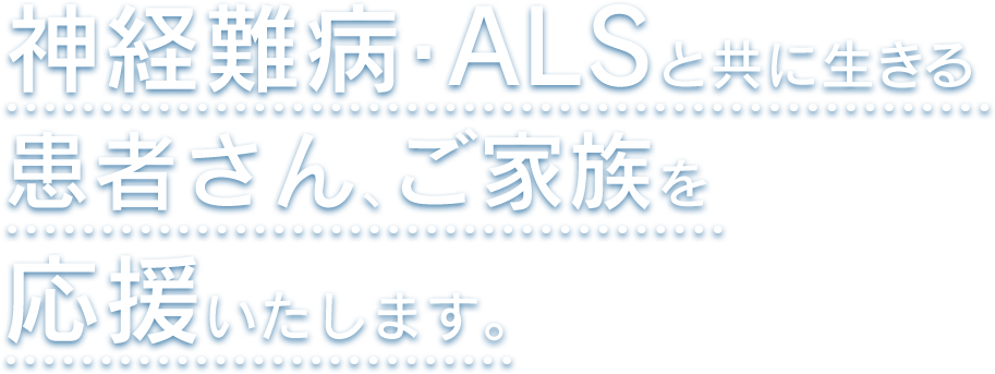 木工架装施工専門業者　細川木工所 きめ細かいこだわりとお客様のご要望を叶える確かな技術